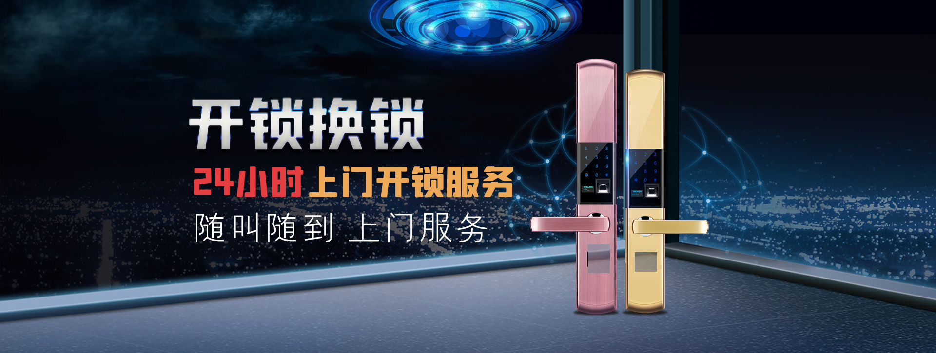 凉山彝族自治州冕宁县banner02