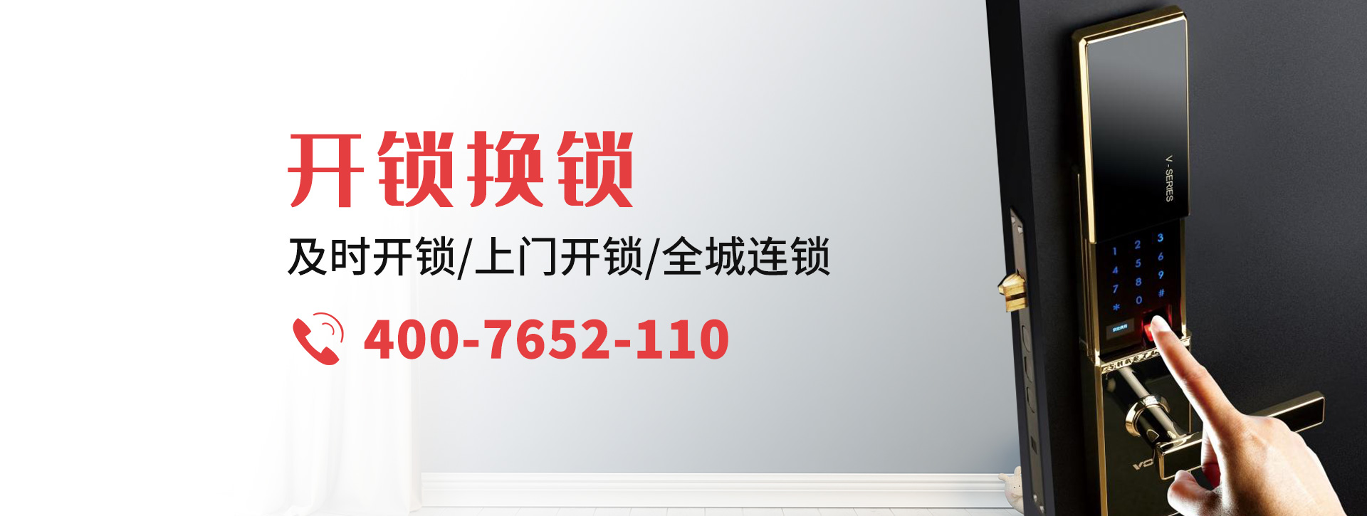 凉山彝族自治州冕宁县banner